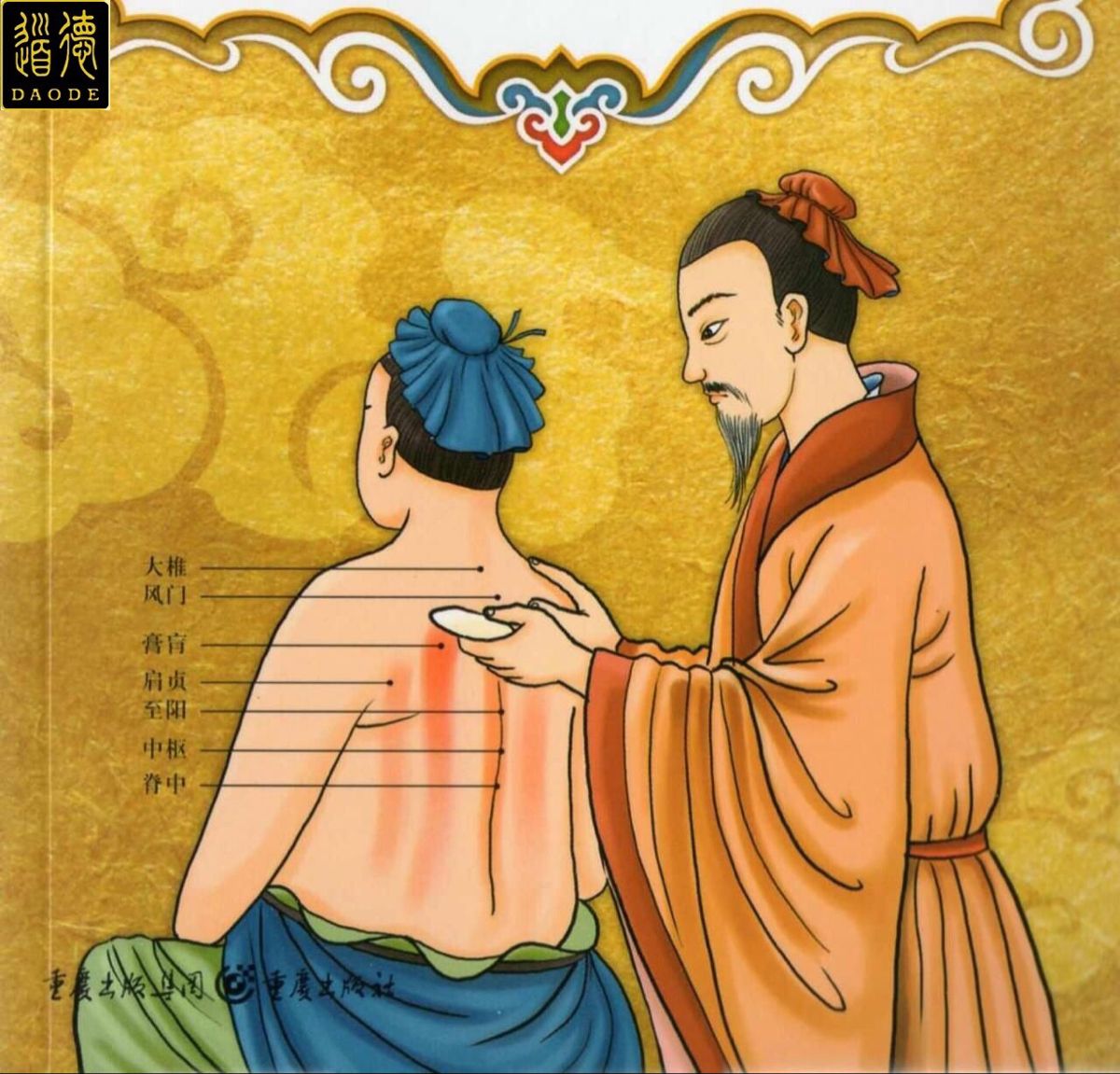 怎样熬制中药
