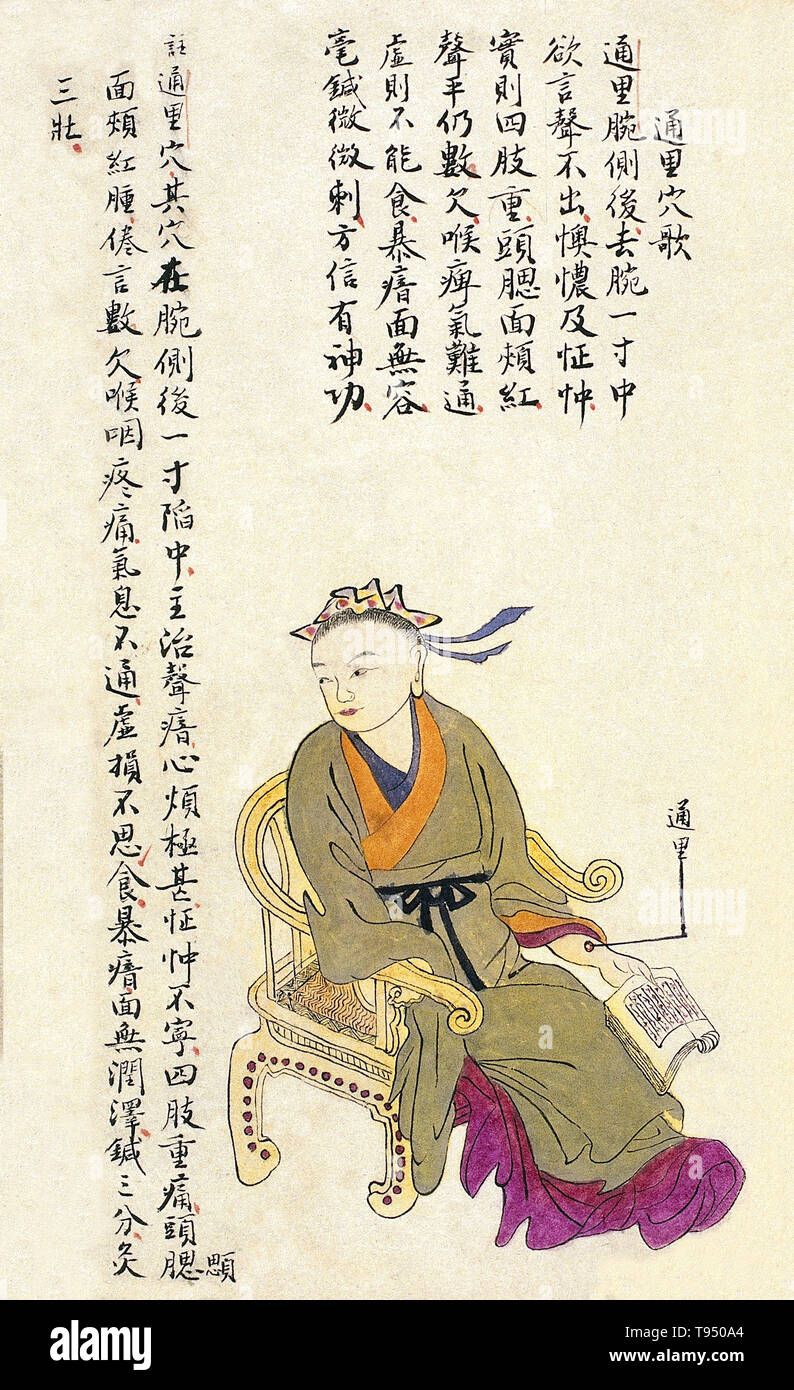 中药泡药酒补肾的配方