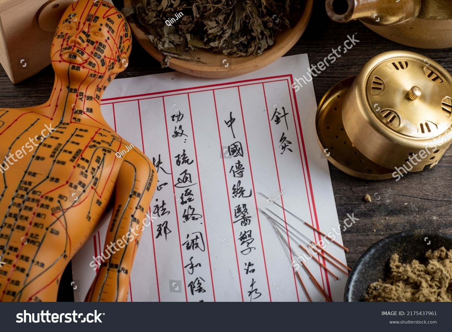 妇科中药洗液排行榜