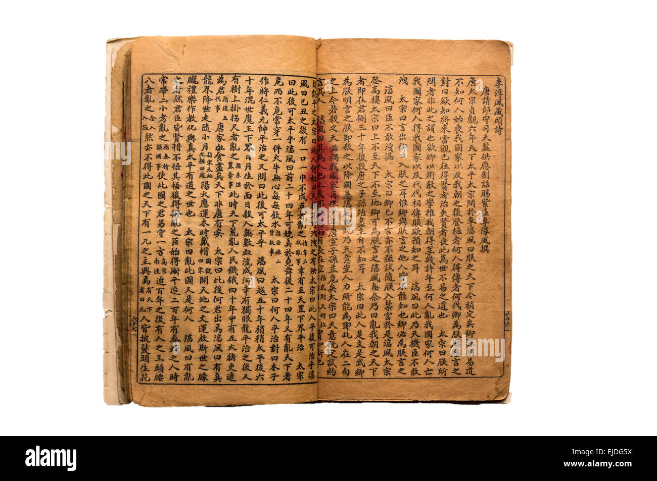 减肥中药排行榜