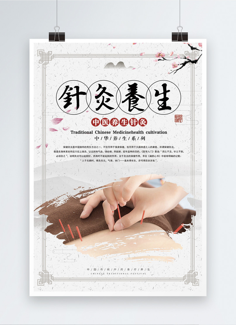乌鰂骨的功效与作用