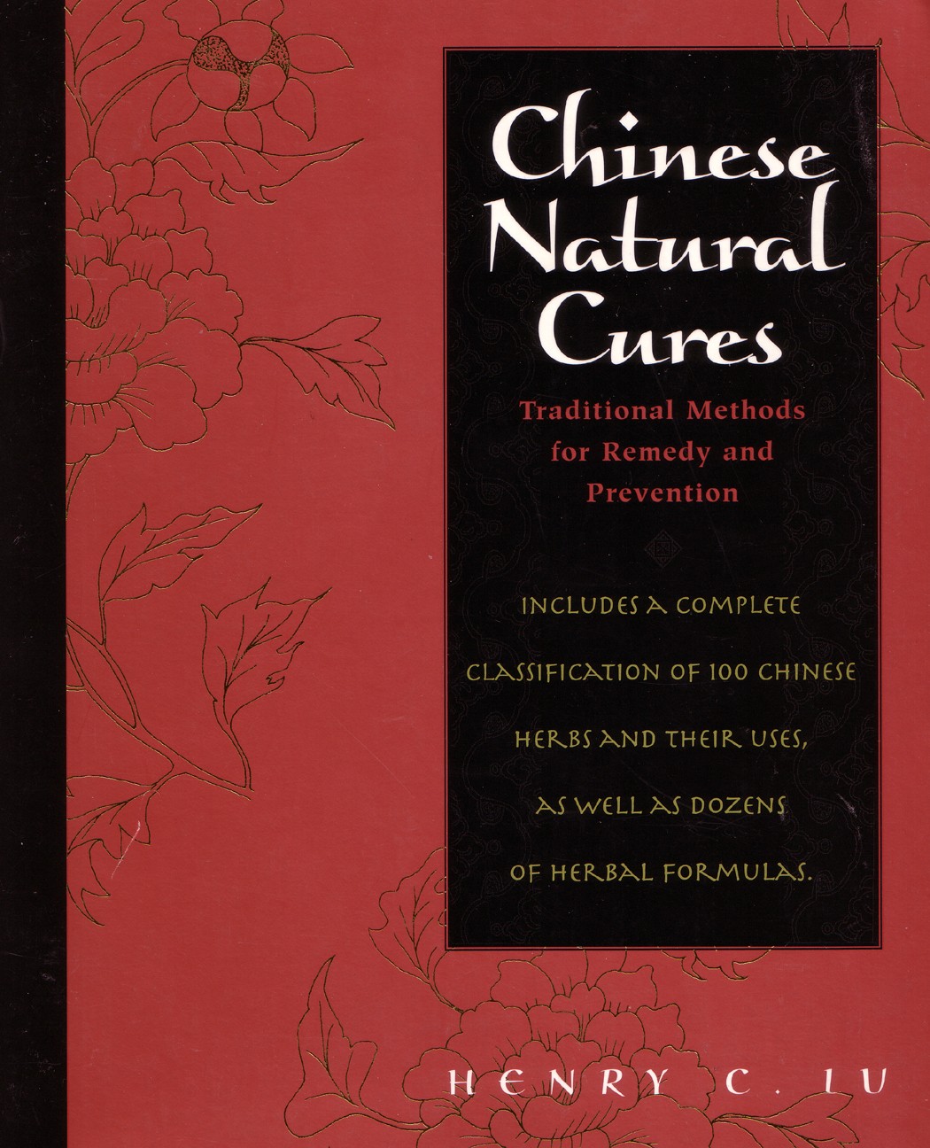 名老中医的早泄药方