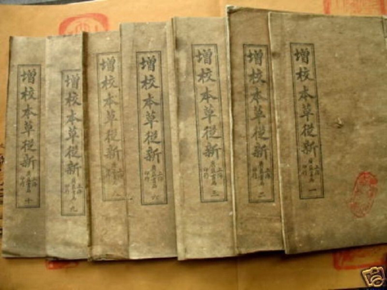 滑石中药