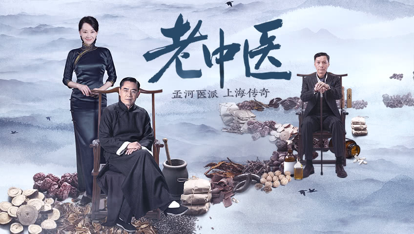 中药凉茶配方