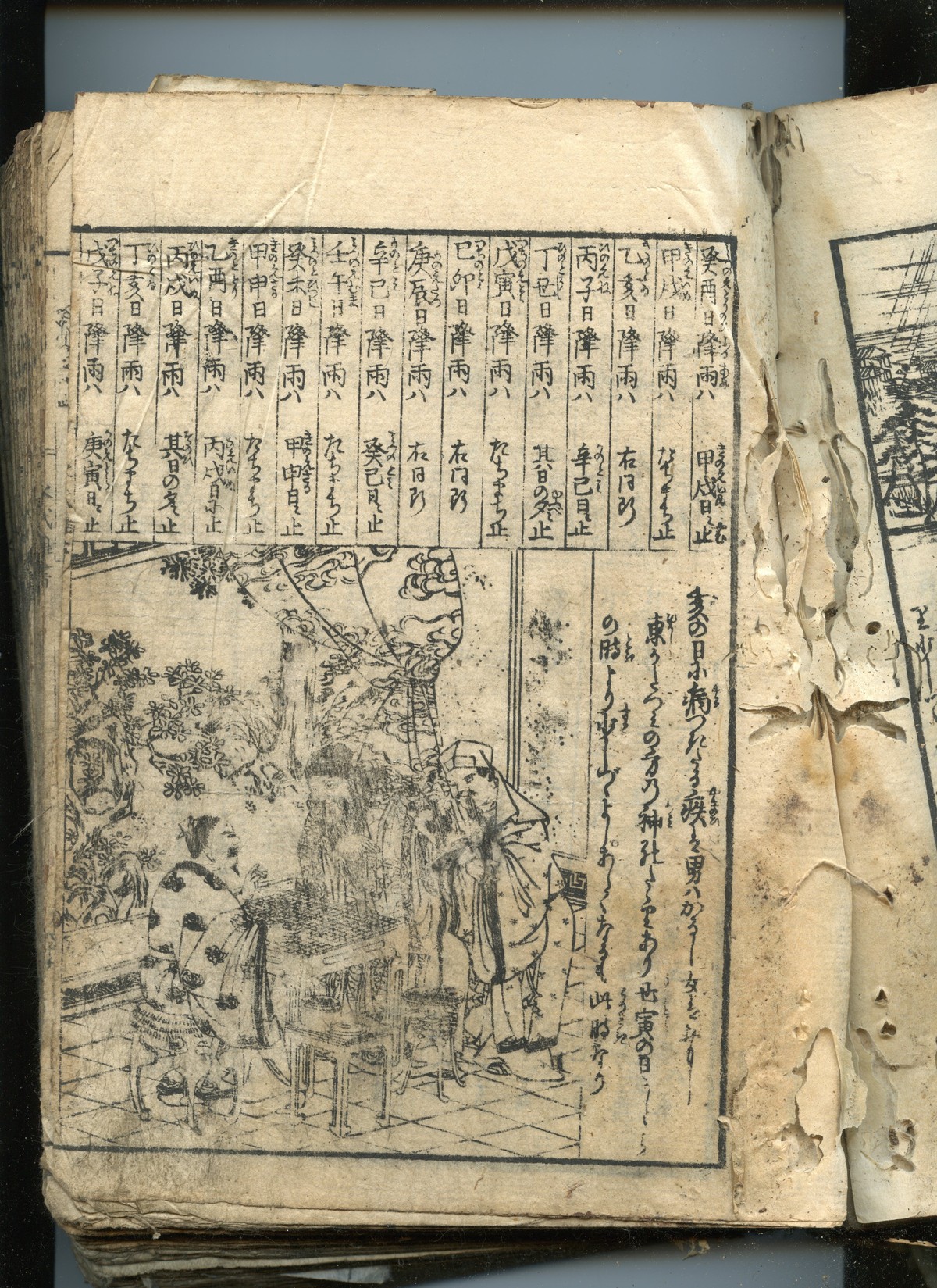 胃溃疡食疗食谱大全