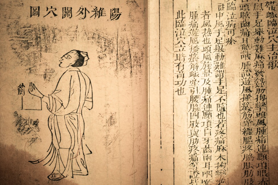 杜仲威灵仙散