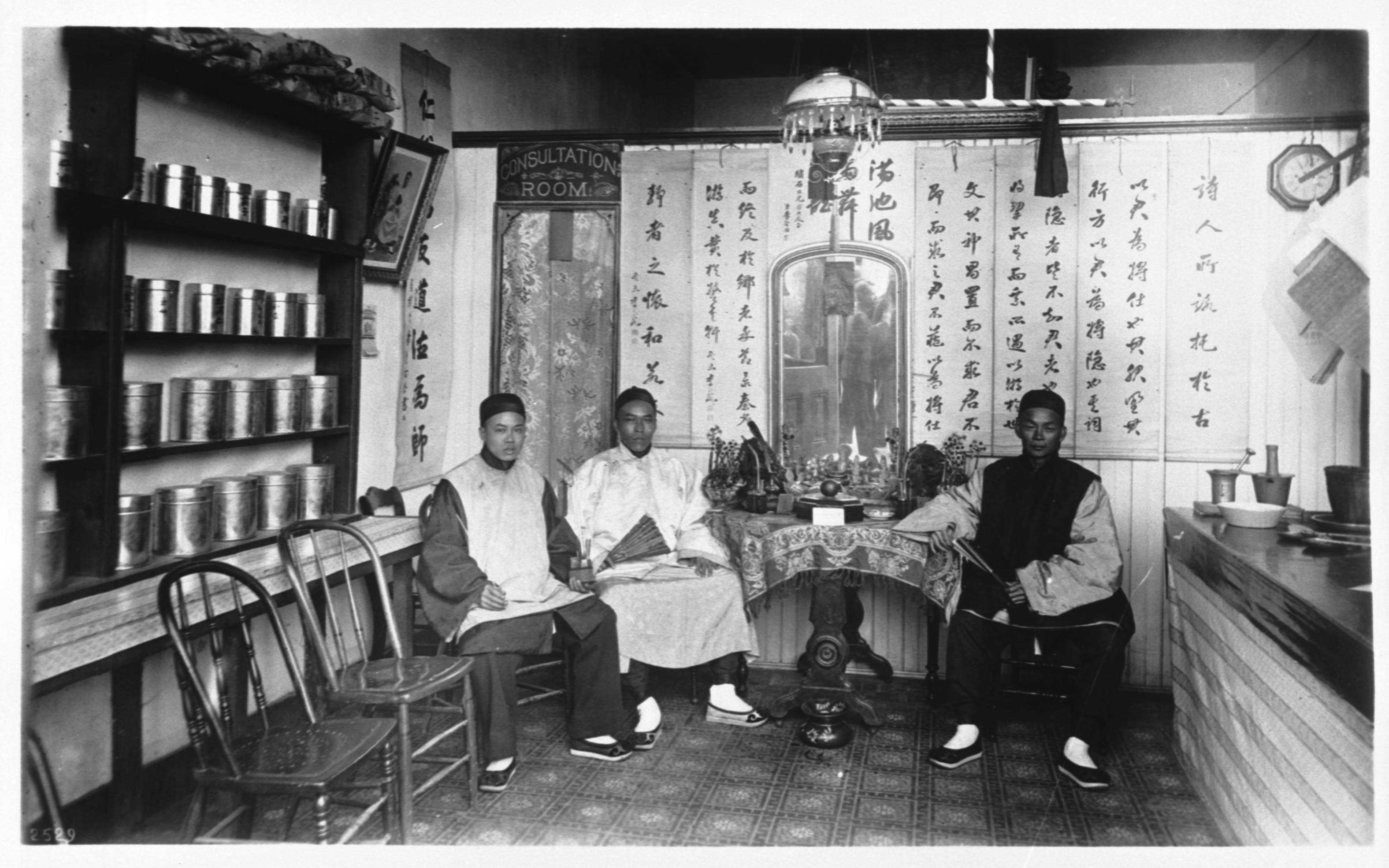 中药壮阳