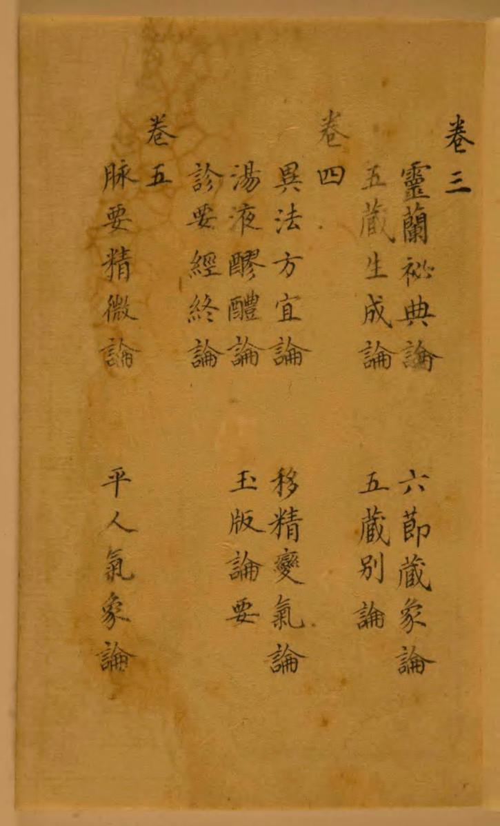 中药治疗甲亢疗效如何