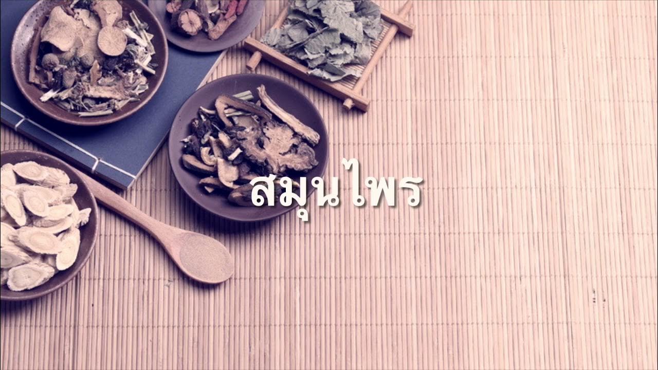 五皮饮