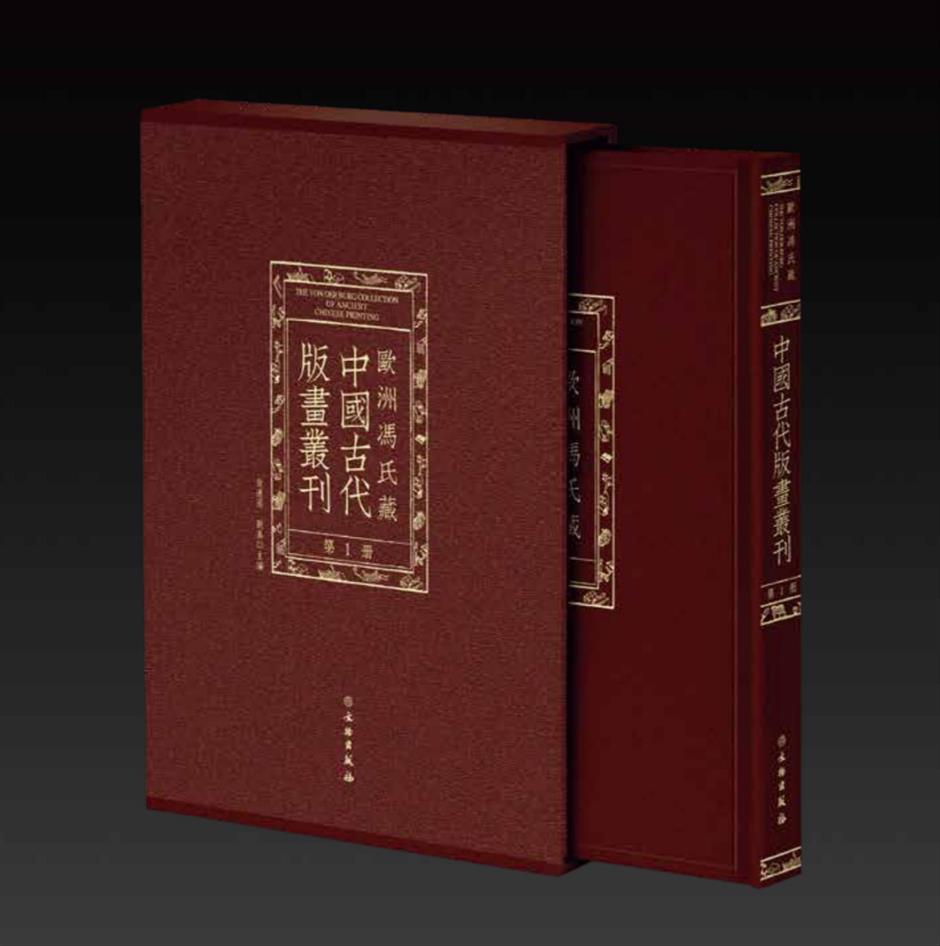 蛇总管的功效与作用