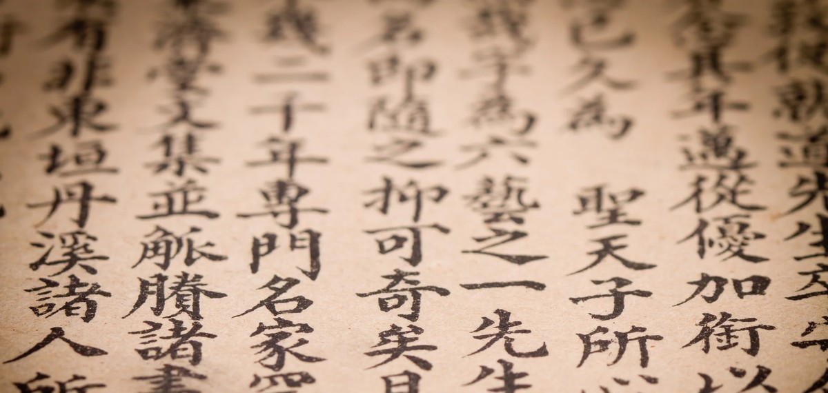 中药治疗白癜风