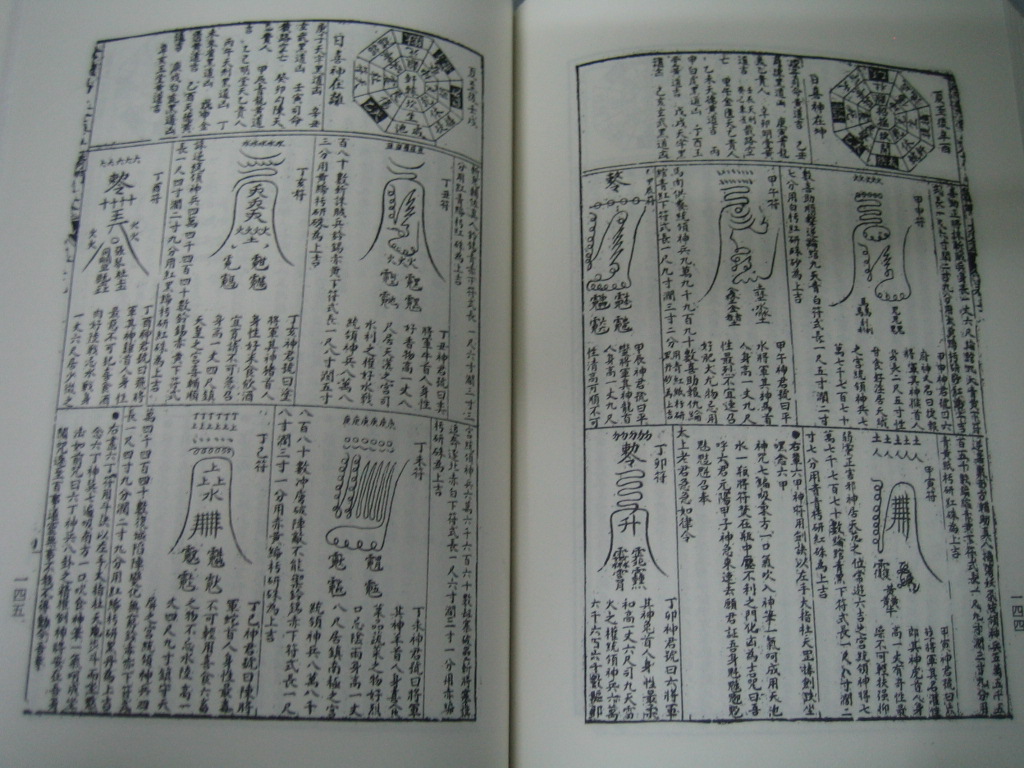 独活寄生丸成分和作用