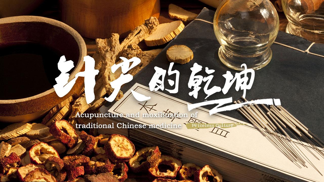 增订十药神书