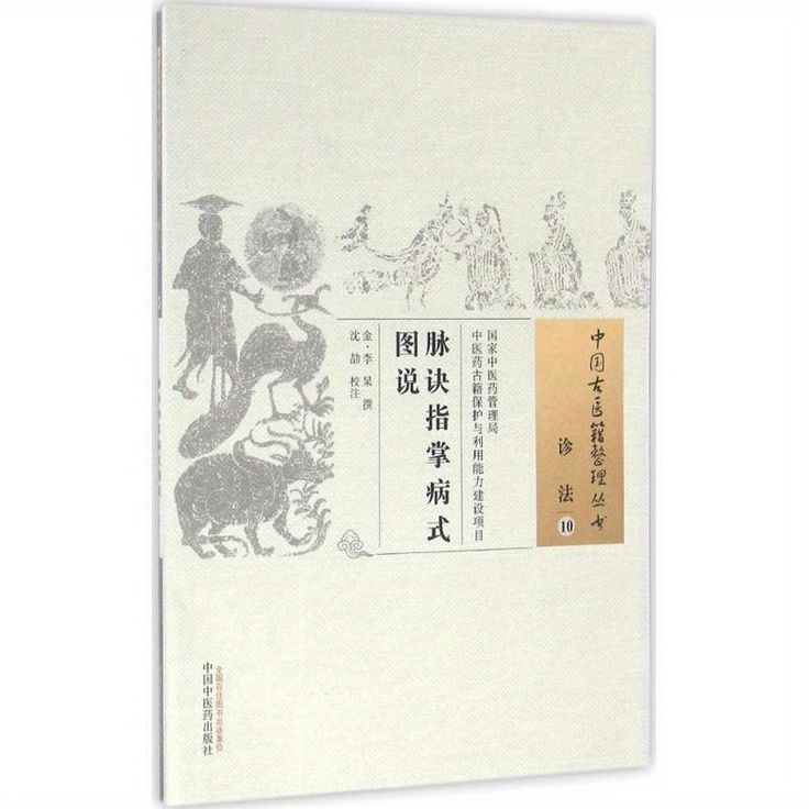 灵芝酒