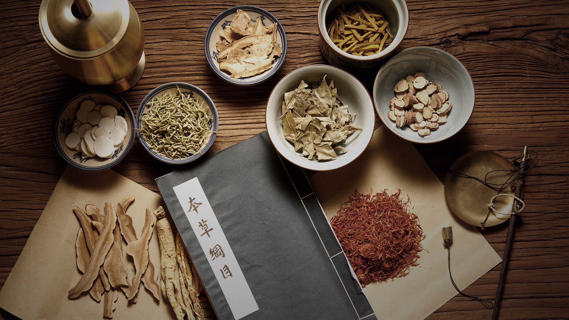 珠子的功效与作用