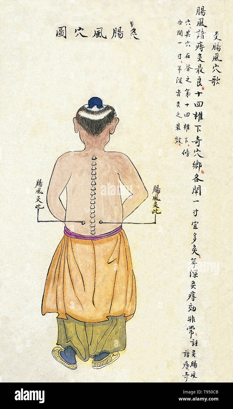 三才汤