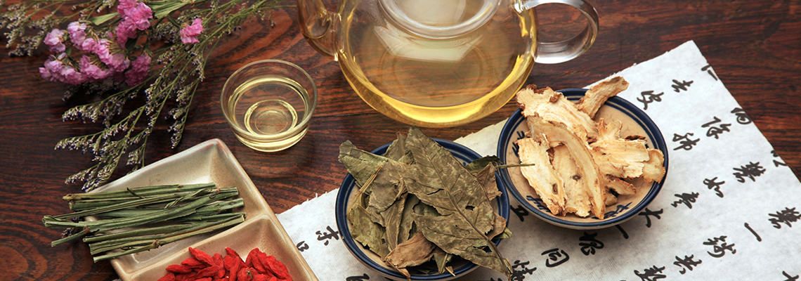 中药植物大全