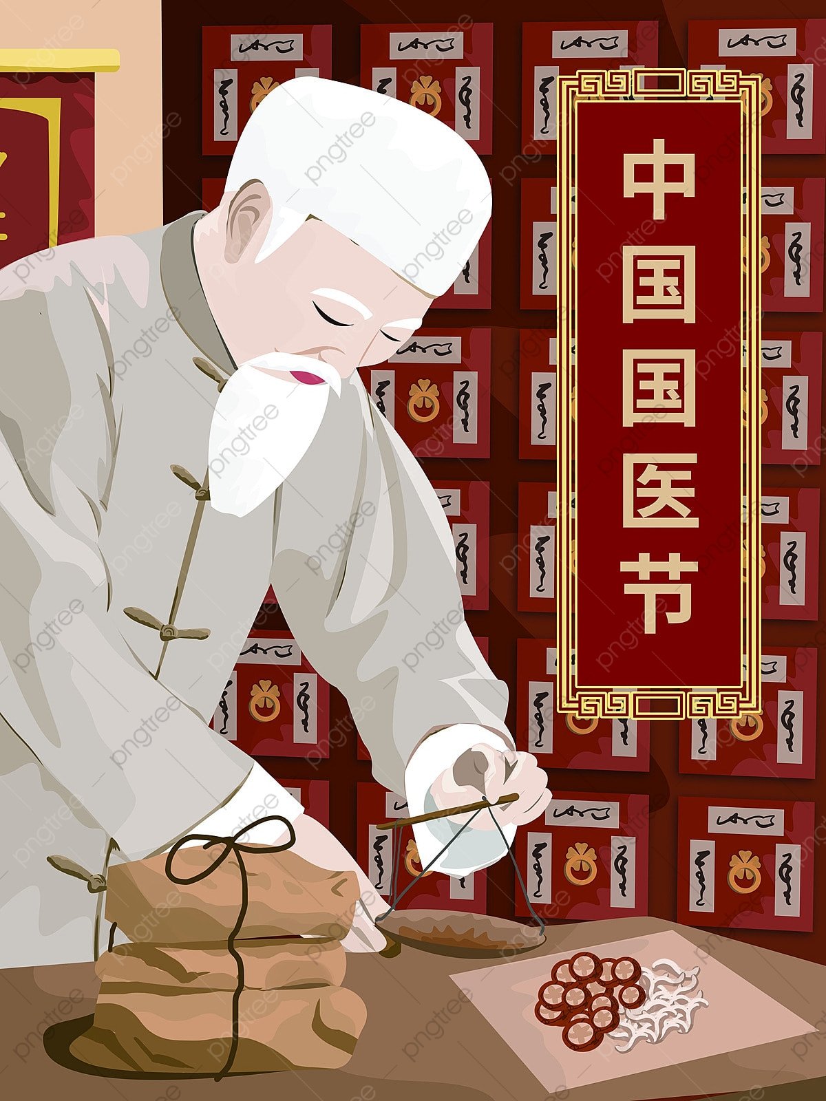 补肾的药方中医院有吗