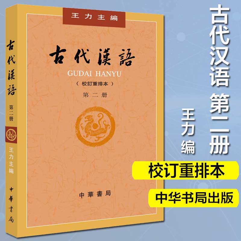 吴茱萸汤