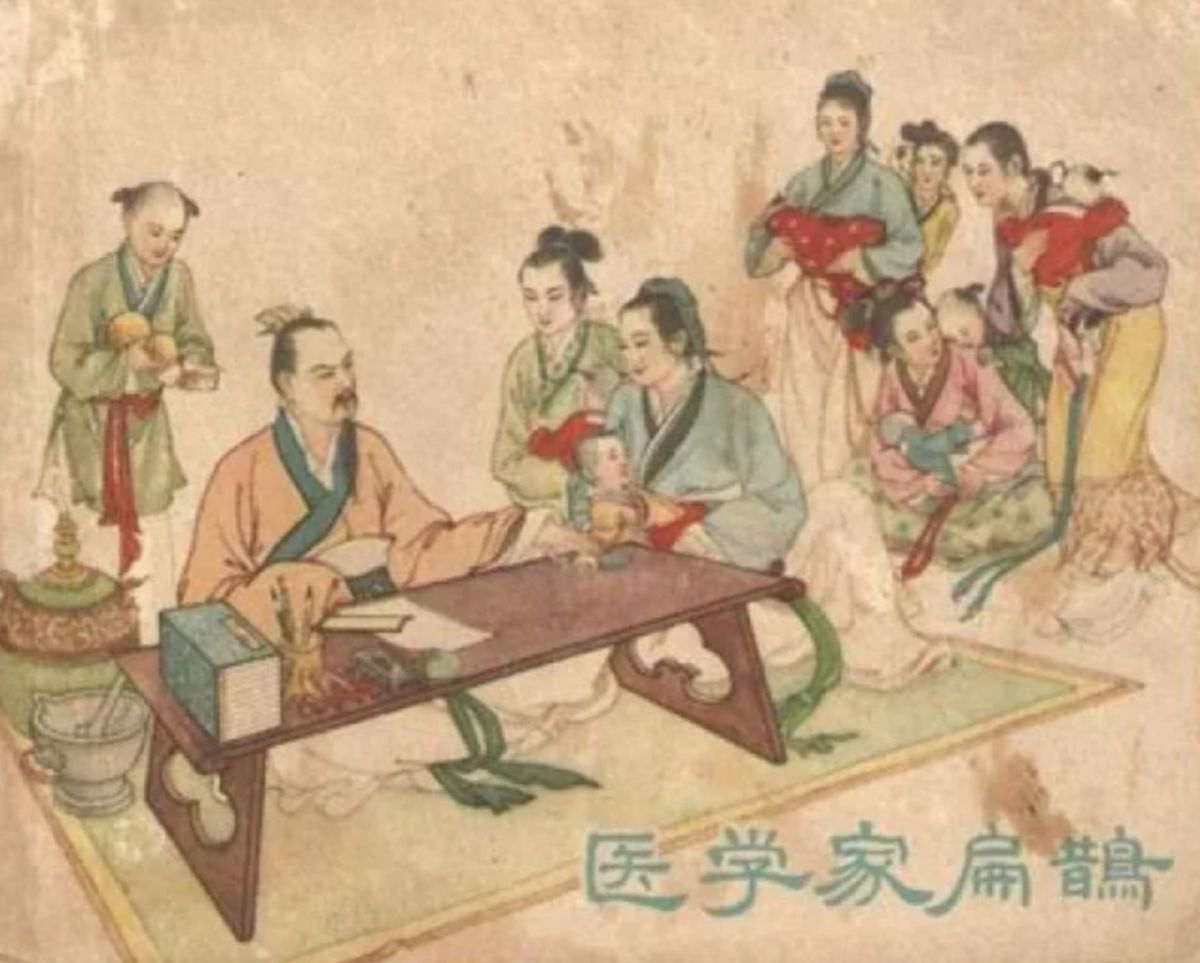 中药一般吃几个疗程