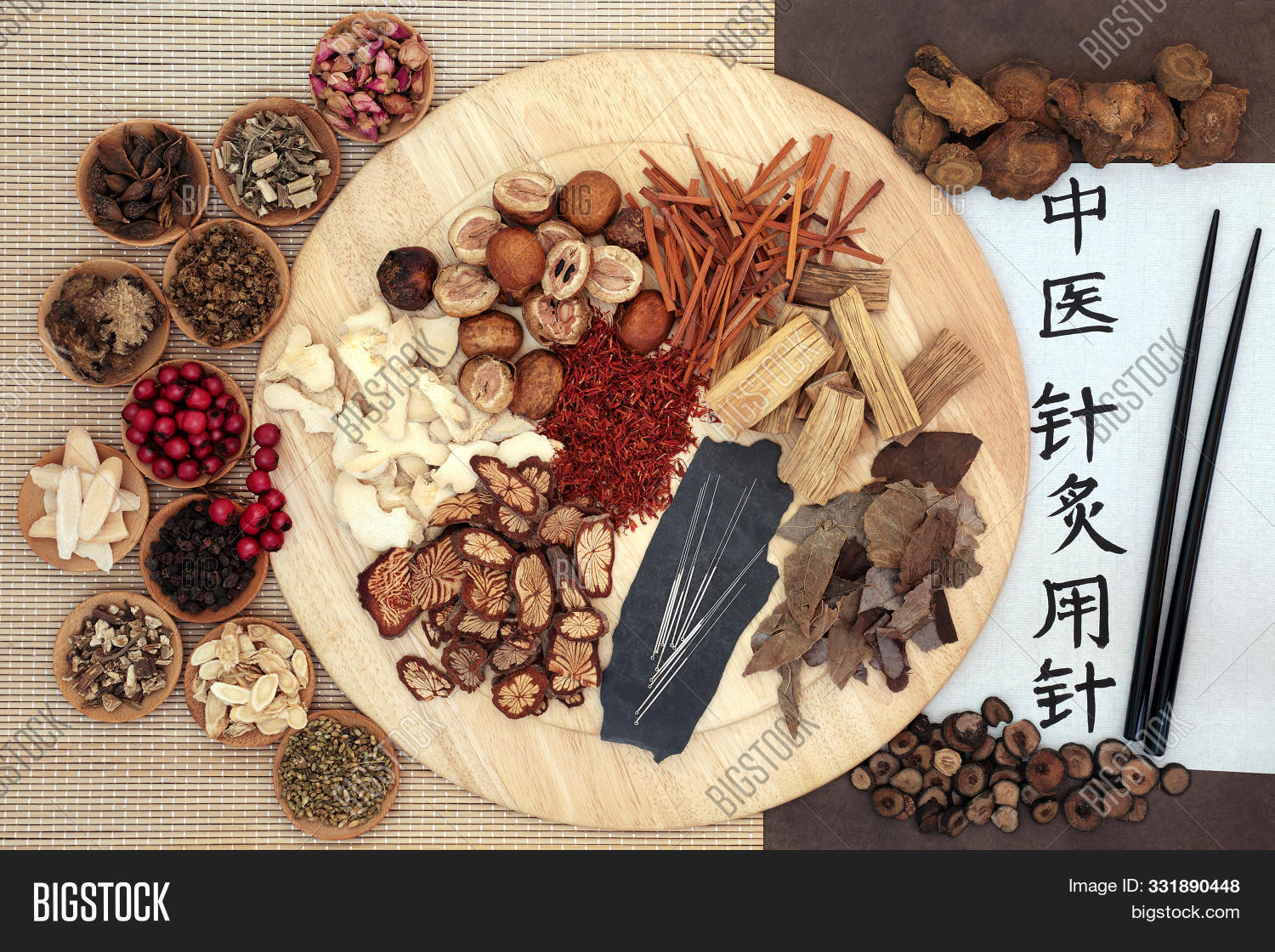外科选要