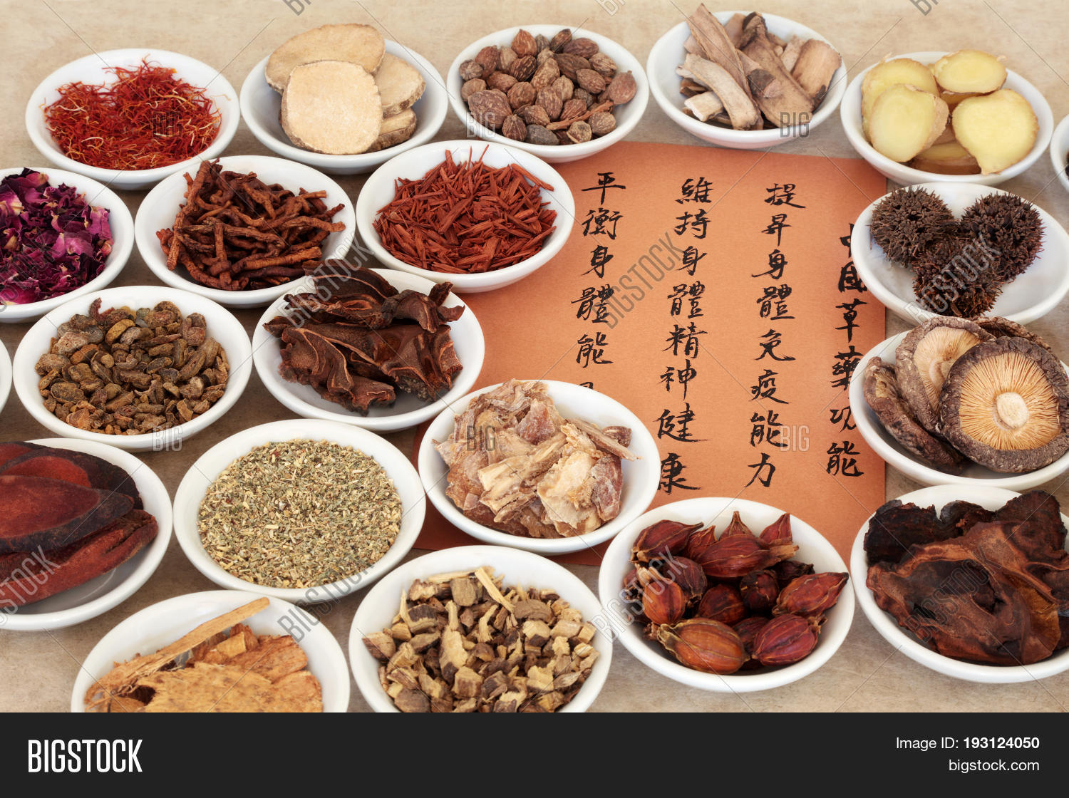 中药是饭前还是饭后喝