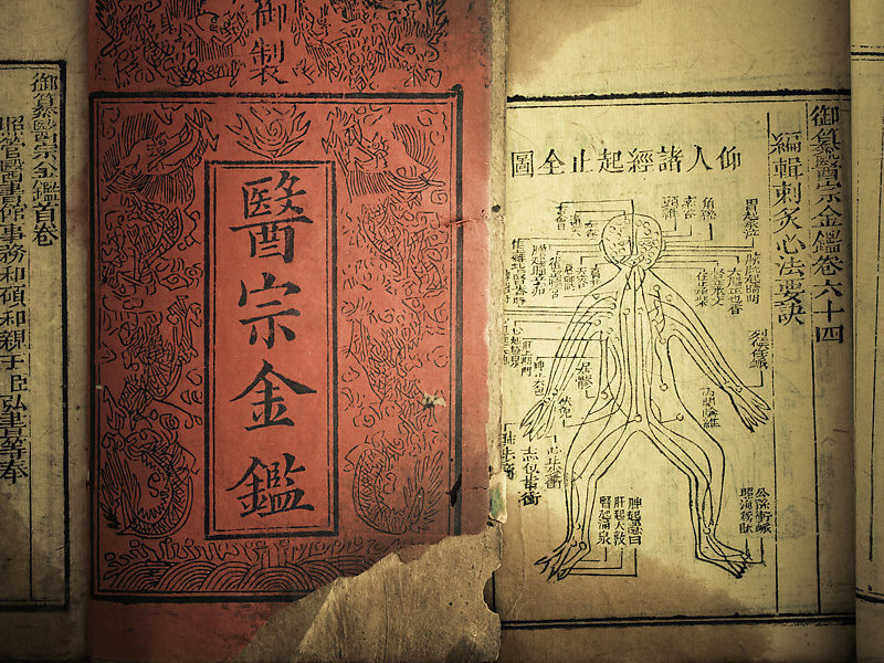 中药熬多久