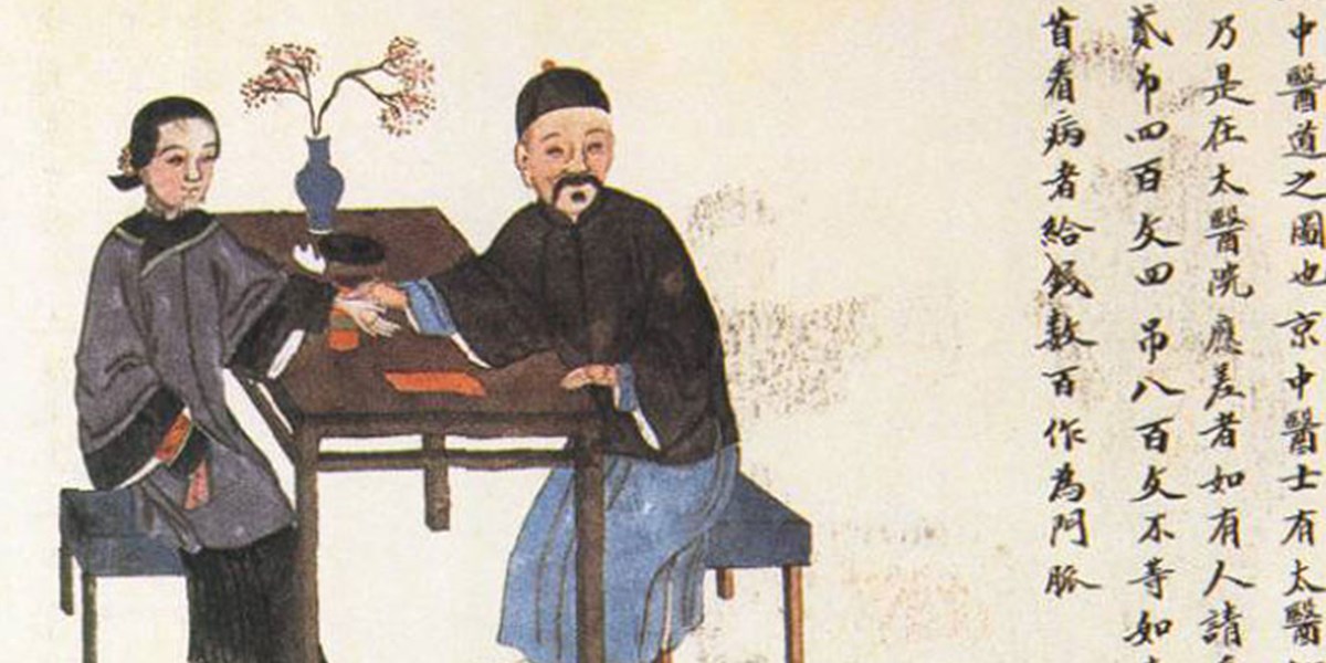 自学中医养生看什么书