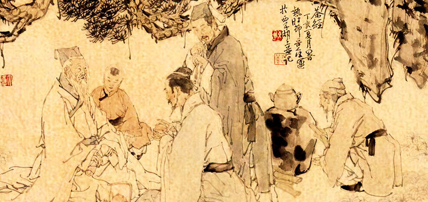 伤寒溯源集