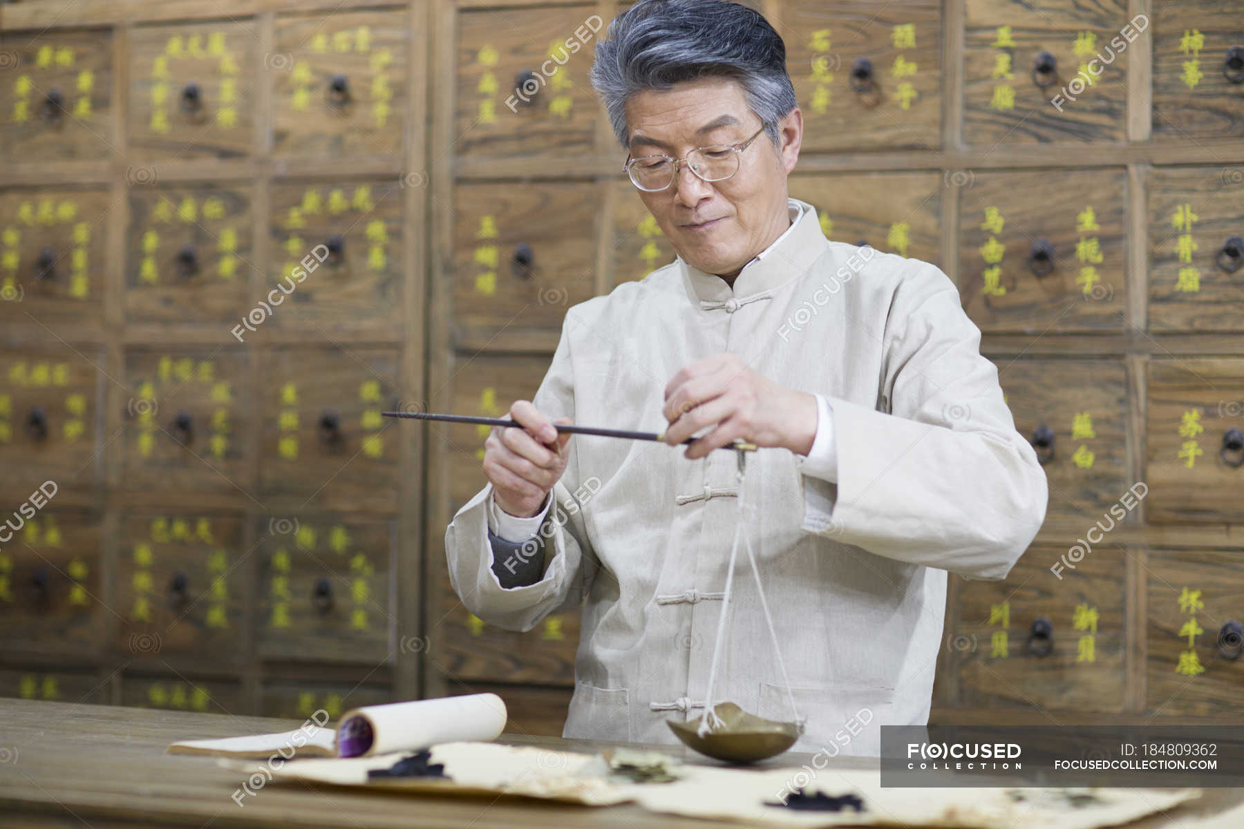 难经正义