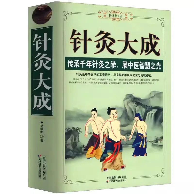 孩子感冒咳嗽有痰食疗