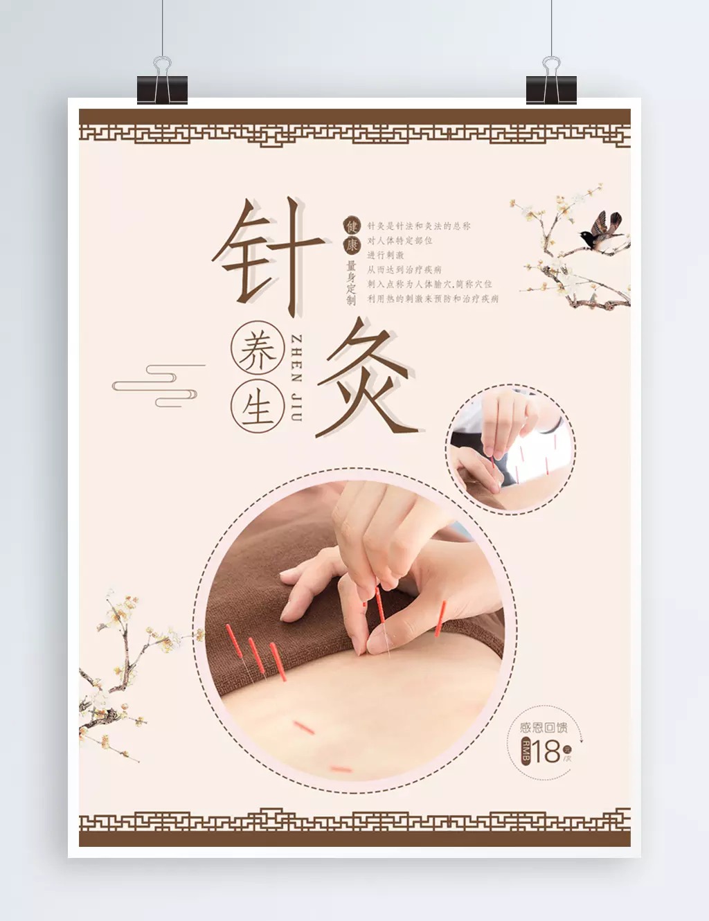 胃疼食疗