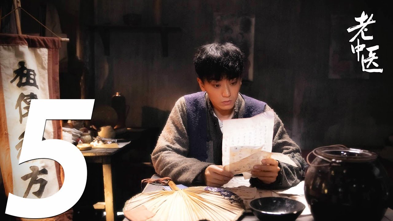 四君子汤方剂