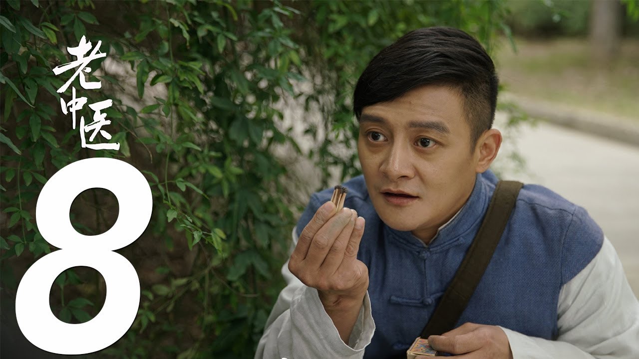 中医经络养生馆
