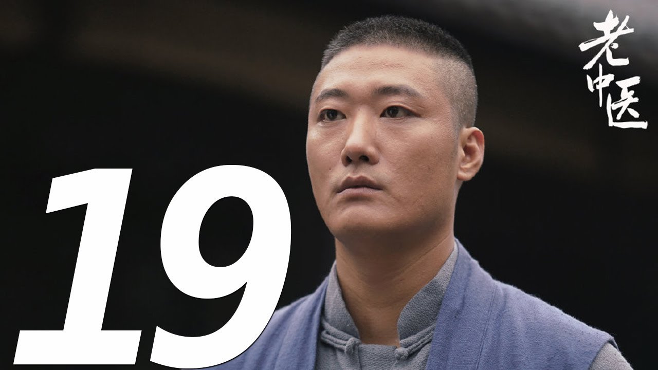 麻黄杏仁薏苡甘草汤