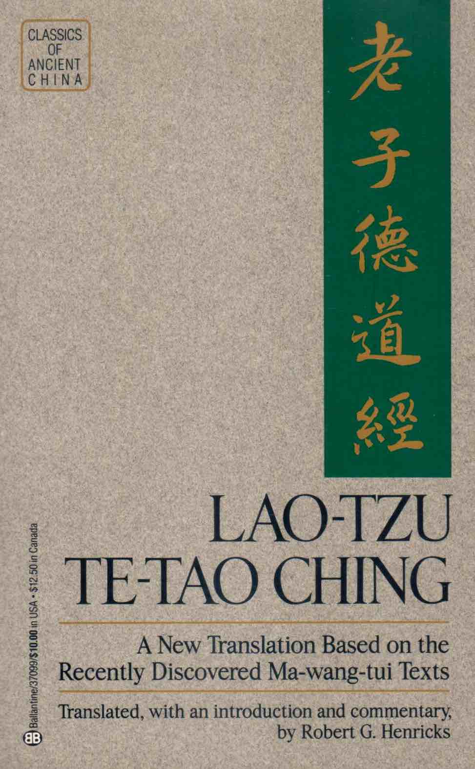 中药与西药区别