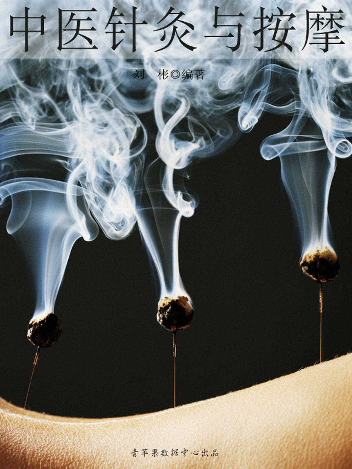 铁锅熬药中药可以吗